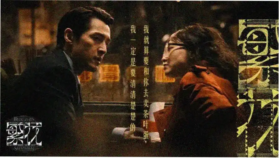 银翼杀手2049